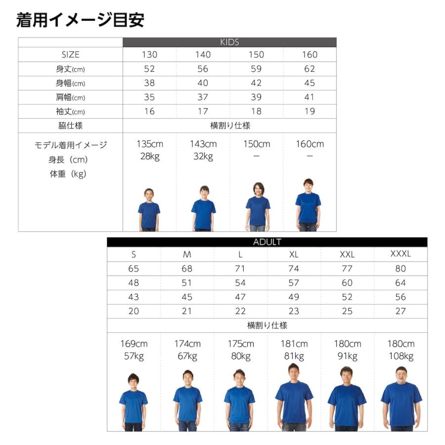 バスケ Tシャツ ウェア 半袖 メンズ 練習着 「シンプル BASKETBALL」 (AW)｜artworks-kobe｜06