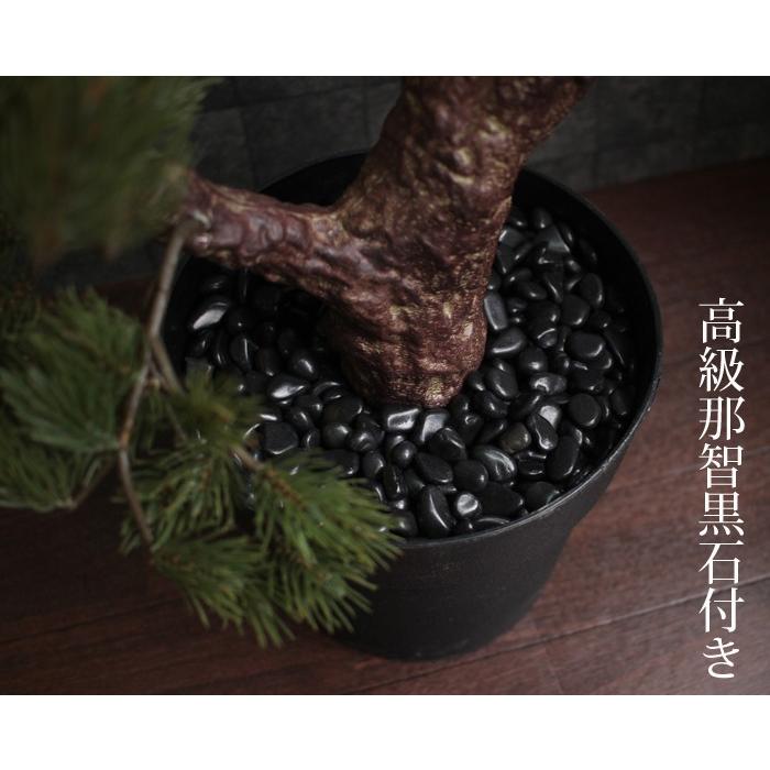 人工観葉植物 造花 松の盆栽 全高85cm 高級那智黒石付き 光触媒 人工観葉植物 造花 松の盆栽 全高85cm 高級那智黒石付き 光触媒