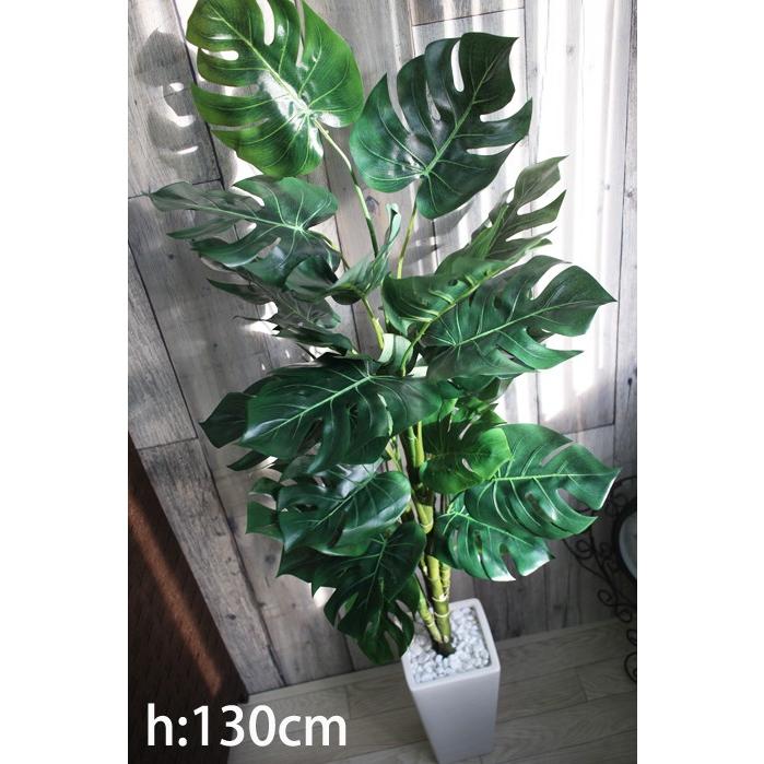 人工観葉植物 造花/130cm モンステラポット カフェスタイル 光触媒を 