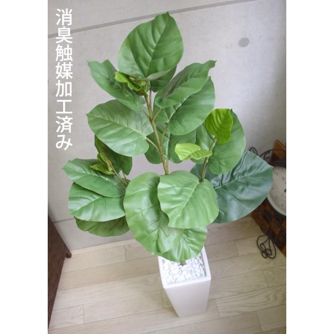 光触媒　人工観葉植物　ウォールグリーン　フレッシュウンベラータ1.35m 人工観葉植物 造花/105cm ウンベラータのインテリアポット カフェ