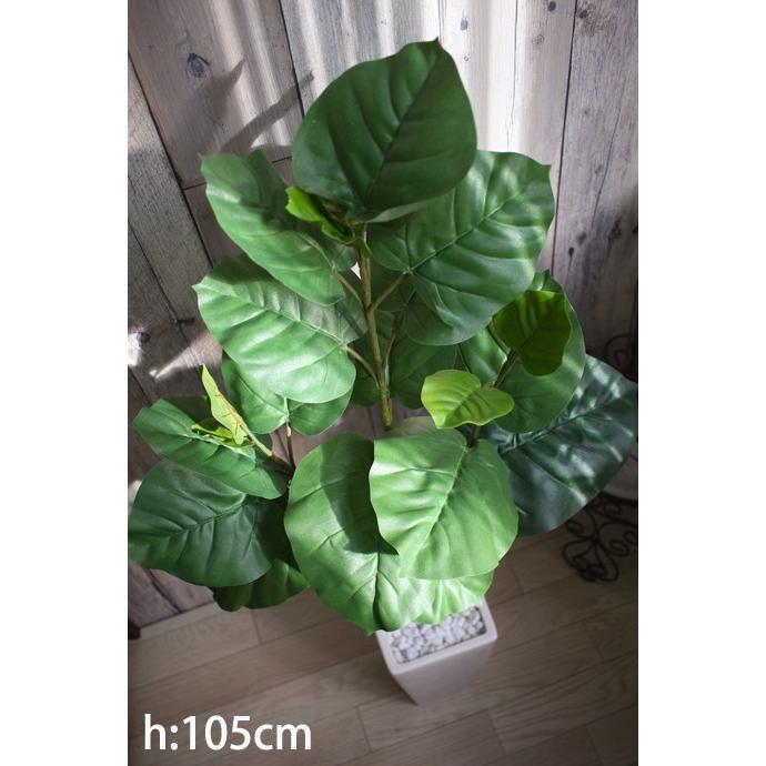人工観葉植物 造花/105cm ウンベラータのインテリアポット カフェ