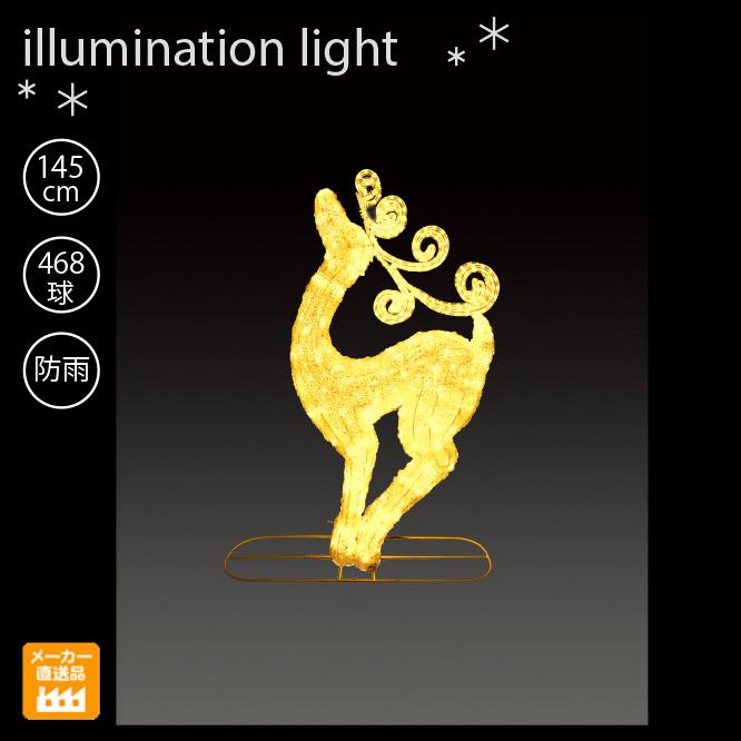 LEDクリスタルグロー ファンシートナカイ ゴールド /LED