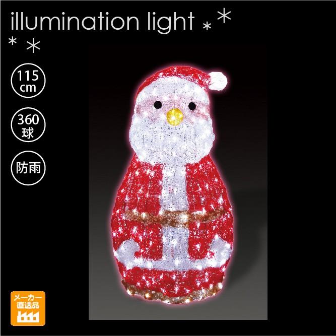 サンタクロース イルミネーション サンタ モチーフ ライト 屋外使用可能 楽天市場】イルミネーション 屋外用 モチーフライト サンタクロース