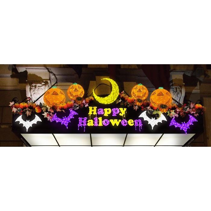 ラルビカイト　コウモリ LEDクリスタルグロー コウモリ ホワイト/ハロウィン
