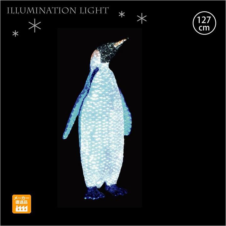 LEDクリスタルグロー ペンギンA/LEDペンギンイルミネーションモチーフ
