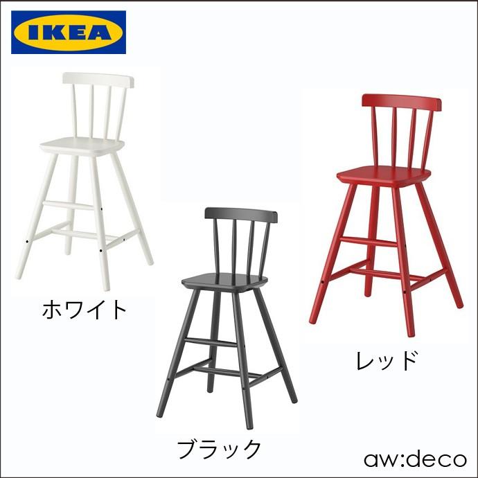 【お取り寄せ】 IKEA/イケア 足置きバー付き 安心設計 木製 椅子 キッズ チェア 子供用 椅子 赤ちゃん ハイチェア ベビーチェアー ベビーチェア ベビーラック、チェア