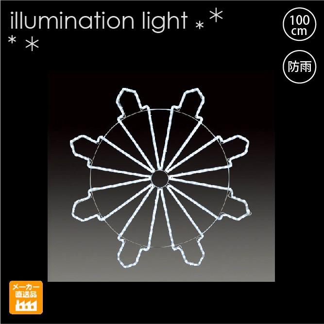 LEDクリスタルブランチ モチーフ/施工用プロ仕様イルミネーション