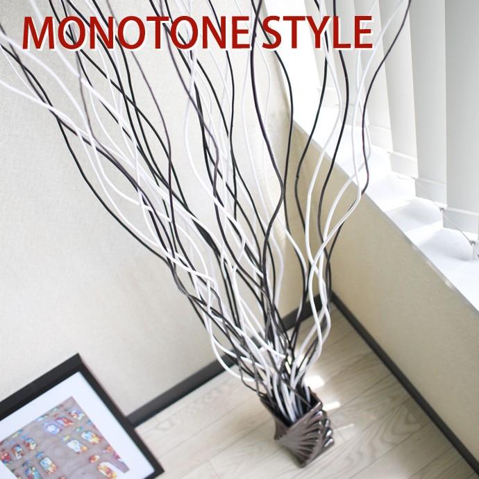 人工観葉植物 造花/150cm モノトーンMIXブランチのデザインポット