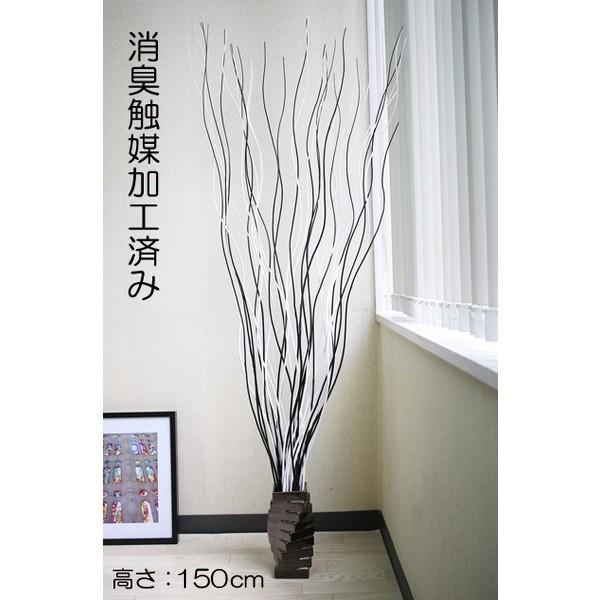 人工観葉植物 造花/150cm モノトーンMIXブランチのデザインポット