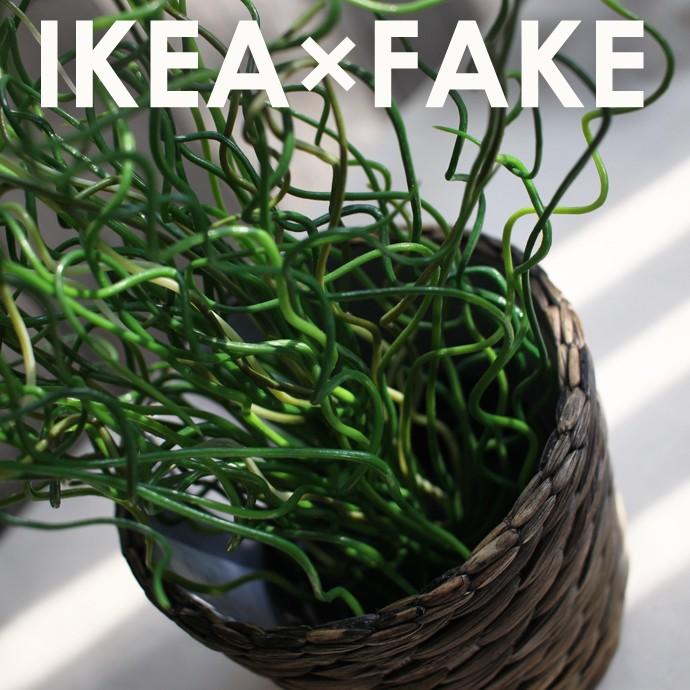 イケア（IKEA） イケア/IKEA FEJKA 人工観葉植物 ラセンイのインテリア