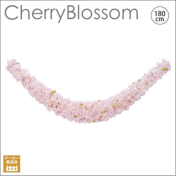人工観葉植物/180cm桜ガーランド スワッグ/桜春の装飾/桜の造花 （別途