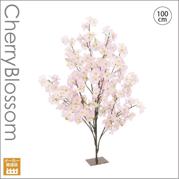 数量限定 人工観葉植物 100cm桜ツリー スタンド付 桜春の装飾 桜の造花 別途料金で 無光触媒 Ct触媒加工可 新規購入 Www Traumazim Com