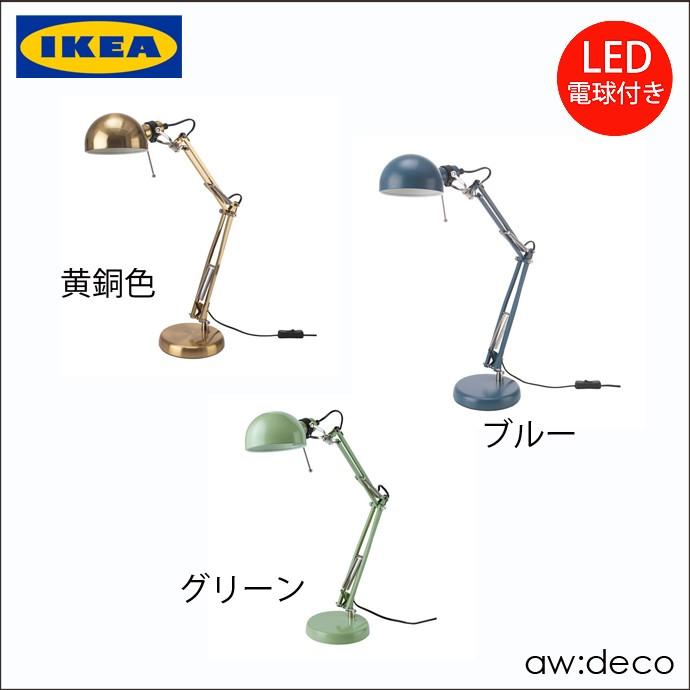 イケア イケア/IKEA LED電球付き デスクライト/LED卓上ライト イケア イケア/IKEA LED電球付き デスクライト/LED卓上ライト