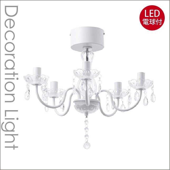 イケア Ikea Led電球付きシャンデリアライト5灯 Led電球付属 シャンデリア5灯 イケア Ikea リビング照明 Aw Fyrtio デコレーションファクトリー 通販 Yahoo ショッピング