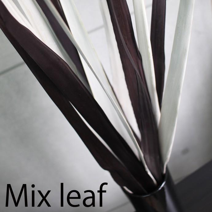 人工観葉植物 110cmモノトーンMIXリーフのデザインポット ヤシの葉