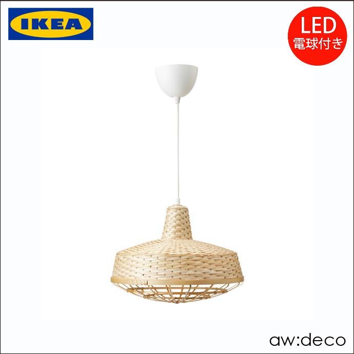 イケア/IKEA LEDペンダンライト(LED電球付き)/ダイニングテーブルや 