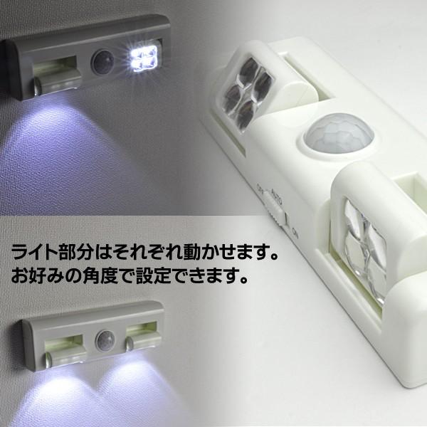 LED/どこでもセンサーライト 単三電池3本付き 人感センサー感知 自動