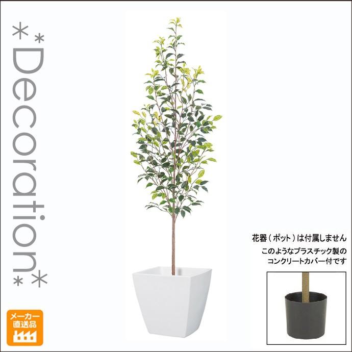 人工観葉植物 造花 ベンジャミン 160cmフィカスツリー インテリアグリーン 造花 （別途料金で、無光触媒/CT触媒加工可）