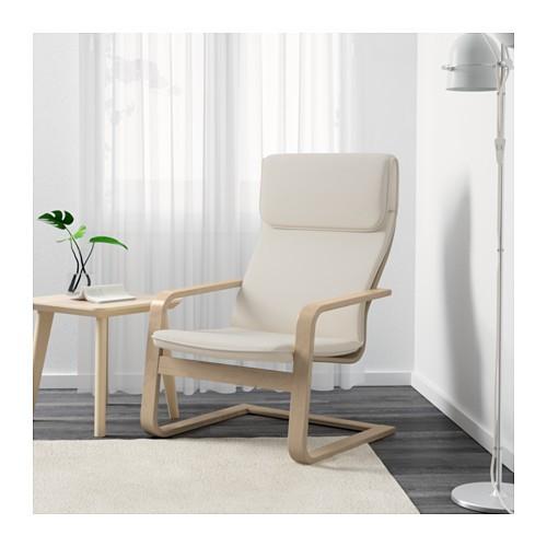 イケア IKEA /イケア ロッキングチェア リラックスチェア イケア IKEA /イケア ロッキングチェア リラックスチェア
