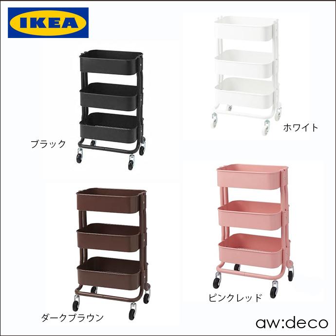 イケア/IKEA キッチンワゴンキャスター付き レビューを書いてプレゼントGET！ 他の商品と同時購入不可 RASHULT｜artworks