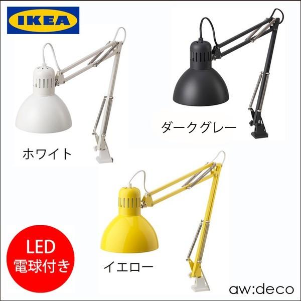 イケア IKEA LED電球付き LEDデスクライト LEDスタンドライト LEDワークランプ TERTIAL 春の新作 照明 おしゃれ 学習机 可愛い ☆正規品新品未使用品 卓上ライト