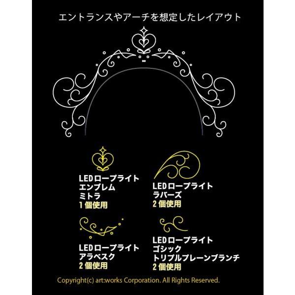 Ledロープライト アラベスク ピンク プロ施工用イルミネーションライト Ledモチーフライト 送料無料 Y Alrm Ara P デコレーションファクトリー 通販 Yahoo ショッピング