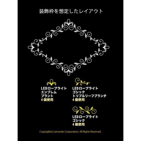 LEDロープライト ゴシック ホワイト/プロ施工用イルミネーションライト/LEDモチーフライト 送料無料の画像