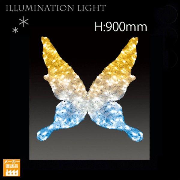 イルミネーション モチーフ ライト チョウチョ バタフライ 蝶々 屋外使用可能 LED クリスタルグロー バタフライ(大)/蝶々/プロ施工用の