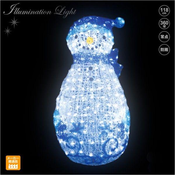 LED クリスタルグロー ファンシースノーマン 青碧/労働者階級施工用の照度/LED題材ともし火 幅640粍 高さ1160粍 奥ふかさ600粍 住宅設備-屋外照明