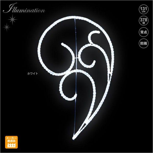 LEDロープライト ラバーズ ホワイト /プロ施工用イルミネーションライト/LEDモチーフライト 送料無料