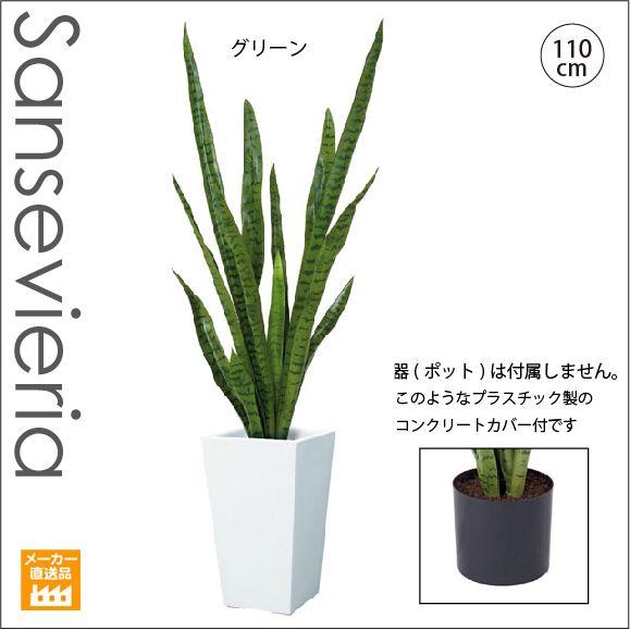 光触媒 人工観葉植物 ウォールグリーン フェイクグリーン 招福胡蝶蘭