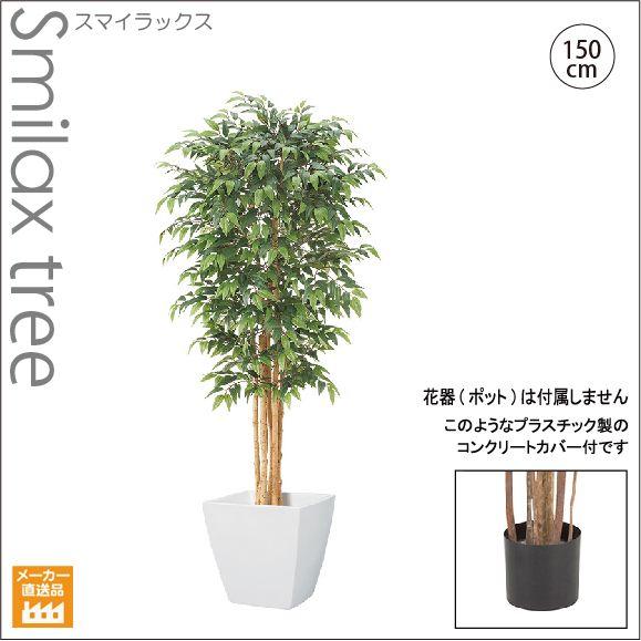 光触媒 人工観葉植物 ウォールグリーン フェイクグリーン