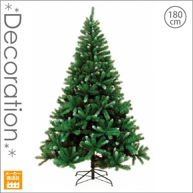 ノーブルヌードツリー グリーン180cm クリスマスツリー/1.8m/1万円で