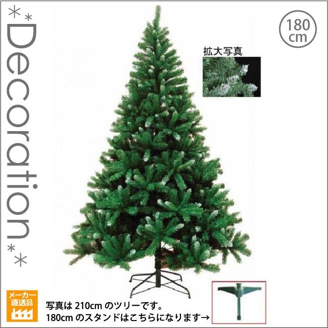 ノーブルヌードツリー グリーン180cm クリスマスツリー/1.8m/1万円で