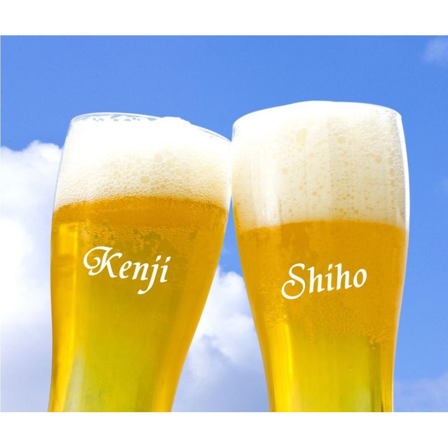 ビールグラス 名入れ ギフト 母の日 父の日 プレゼント 実用的 ビアグラス 2個のご注文で ペア おしゃれ セット ピルスナー 送料無料 名前入れ ギフト Bigurap アートエッチング四つ葉工房 通販 Yahoo ショッピング