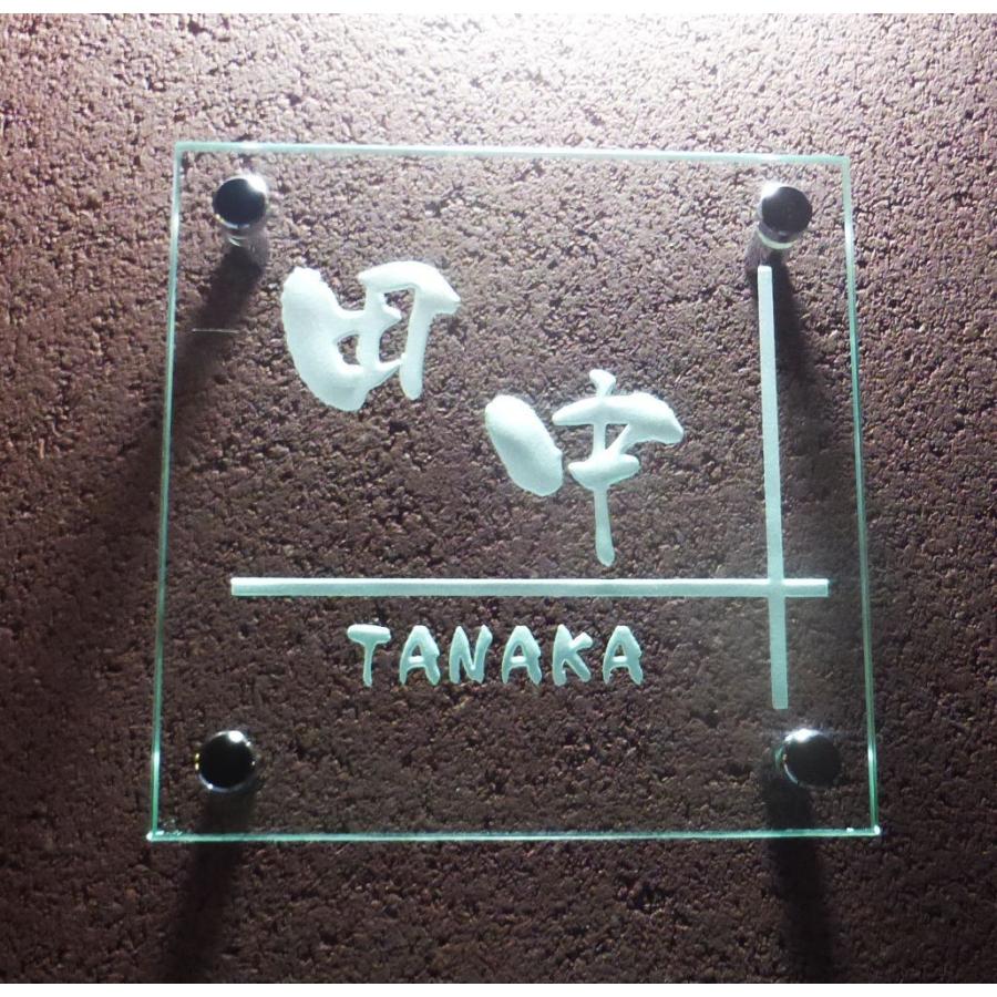 偉大な 表札 ガラス 戸建て ガラス表札 二世帯 ガラスの表札 戸建 史上最も激安 Gogo123 Com Tw