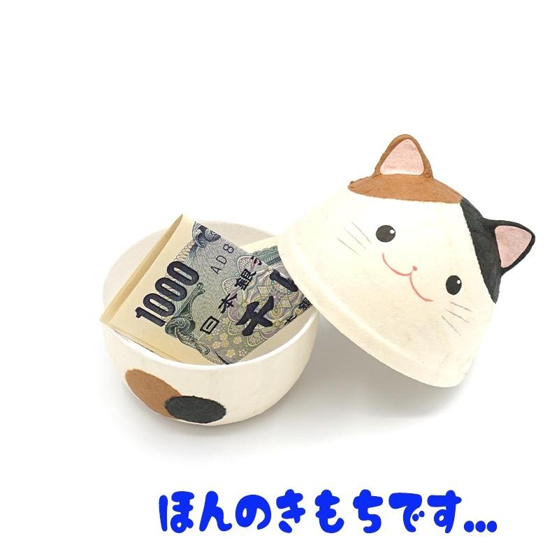 ポチたまご おもしろ たまご型 折らない 珍しい ポチ袋 子供 おみくじ付き 和紙 和雑貨 お見舞い お祝い おこづかい お礼 知育玩具 置物 工作|aru-shop|11
