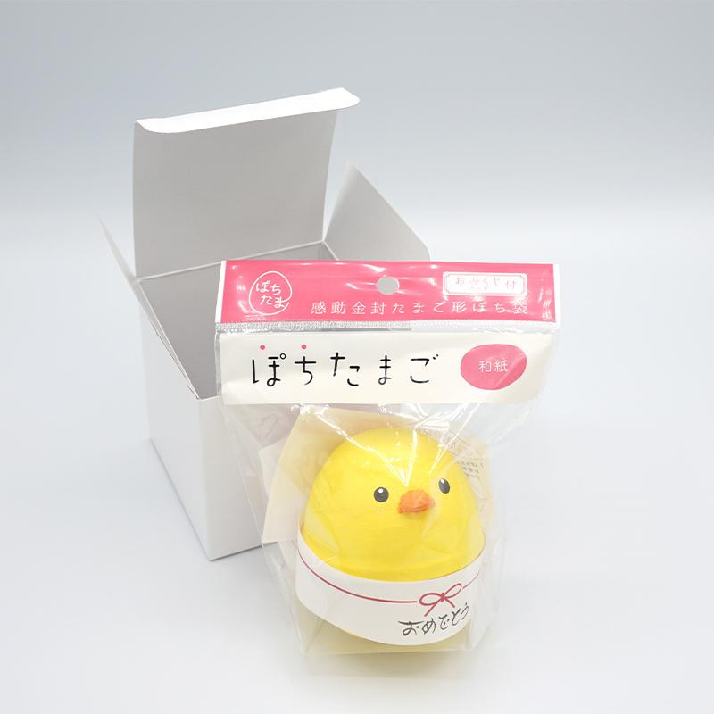 ポチたまご おもしろ たまご型 折らない 珍しい ポチ袋 子供 おみくじ付き 和紙 和雑貨 お見舞い お祝い おこづかい お礼 知育玩具 置物 工作|aru-shop|16
