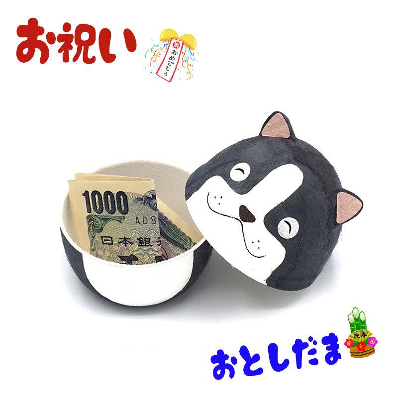 ポチたまご おもしろ たまご型 折らない 珍しい ポチ袋 子供 おみくじ付き 和紙 和雑貨 お見舞い お祝い おこづかい お礼 知育玩具 置物 工作|aru-shop|03