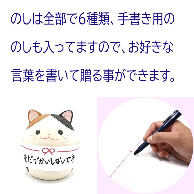 ポチたまご おもしろ たまご型 折らない 珍しい ポチ袋 子供 おみくじ付き 和紙 和雑貨 お見舞い お祝い おこづかい お礼 知育玩具 置物 工作|aru-shop|05