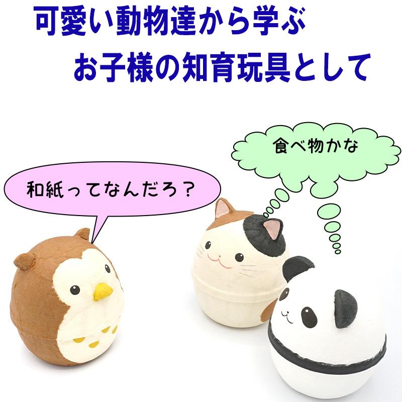 ポチたまご おもしろ たまご型 折らない 珍しい ポチ袋 子供 おみくじ付き 和紙 和雑貨 お見舞い お祝い おこづかい お礼 知育玩具 置物 工作|aru-shop|09