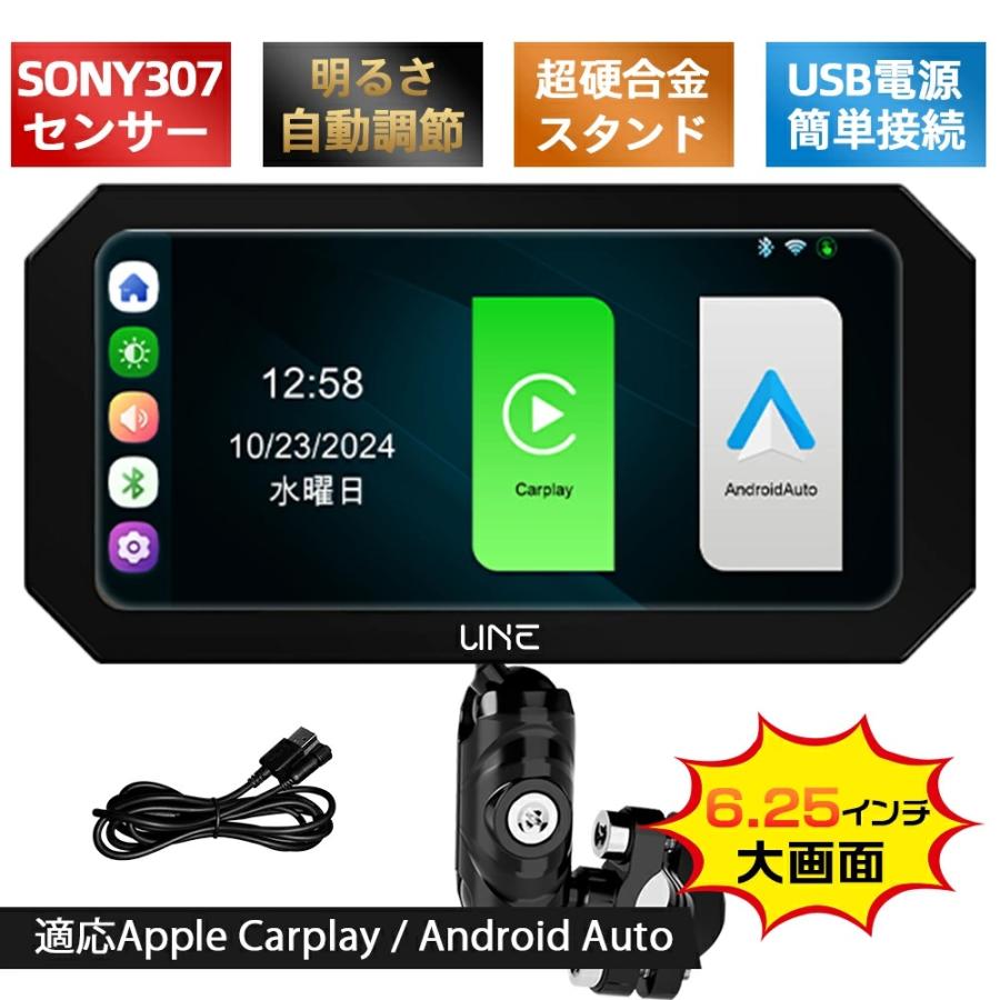 ドライブレコーダー バイク用 Carplay Android auto ナビ カー ドライブレコーダー バイク用 Carplay Android auto ナビ カー