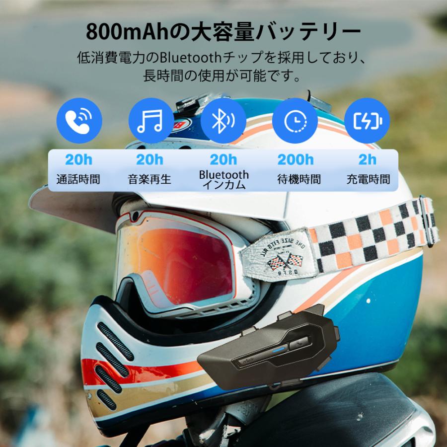 バイク インカム MAXTO X2 インターコム Bluetooth IP67防水 バイク インカム MAXTO X2 インターコム Bluetooth IP67防水