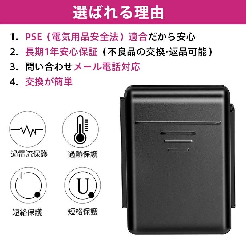 SHARP バッテリー シャープ 交換バッテリー BY-5SB 3500mAh 互換 SHARP バッテリー シャープ 交換バッテリー BY-5SB 3500mAh 互換