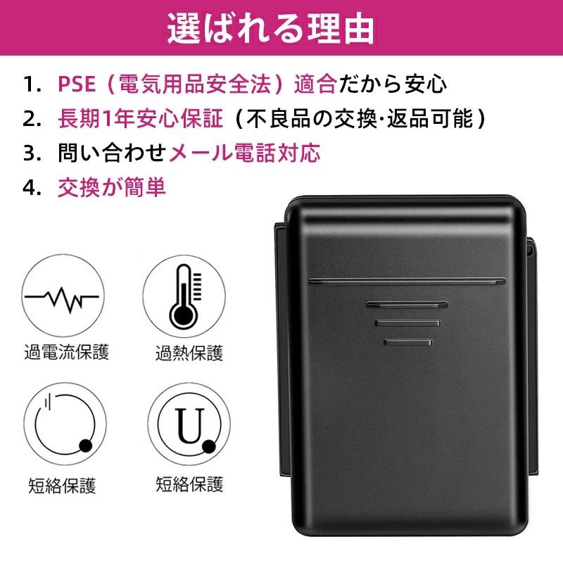 バッテリー シャープ 交換バッテリー BY-5SB 3000mAh SHARP 互換バッテリー PSE認証済み 掃除機 互換品 純正品と同じ性能 sharp 掃除機アクセサリー｜aru-store｜04