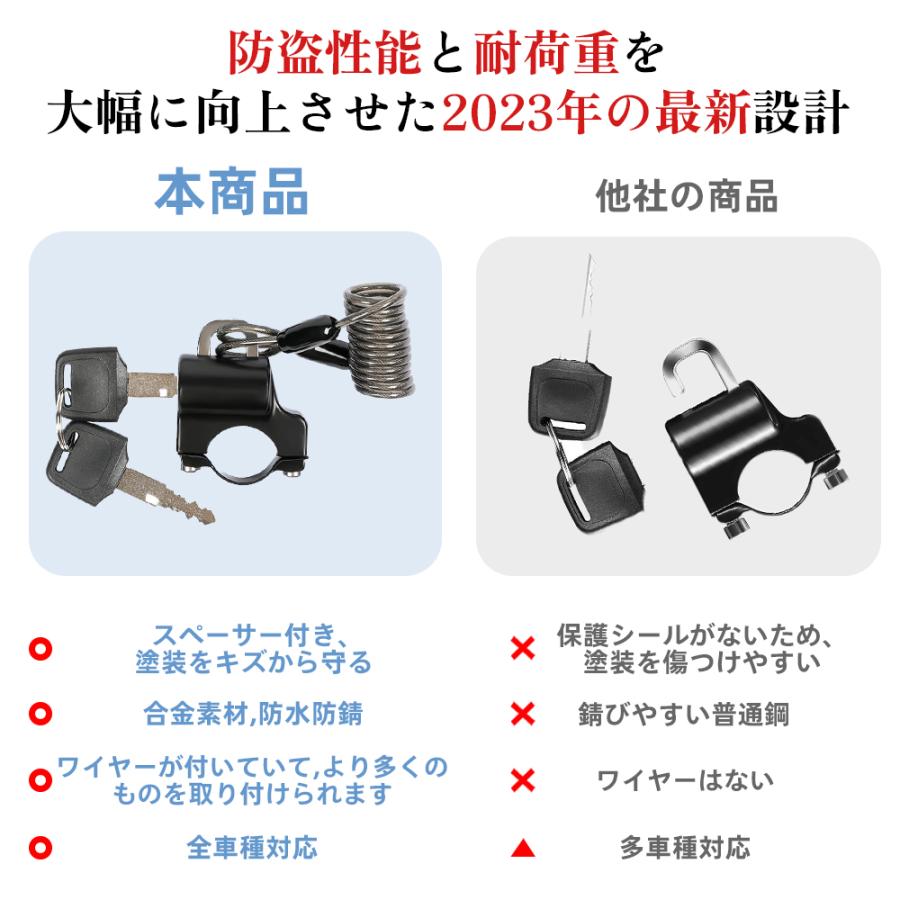 ヘルメット ロック ヘルメットホルダー バイク 自転車 汎用 ヘルメットロック ワイヤ 鍵 盗難防止 キーロック 安全 ガッチリ 滑り止めシート 簡単装着 防犯 丈夫｜aru-store｜11