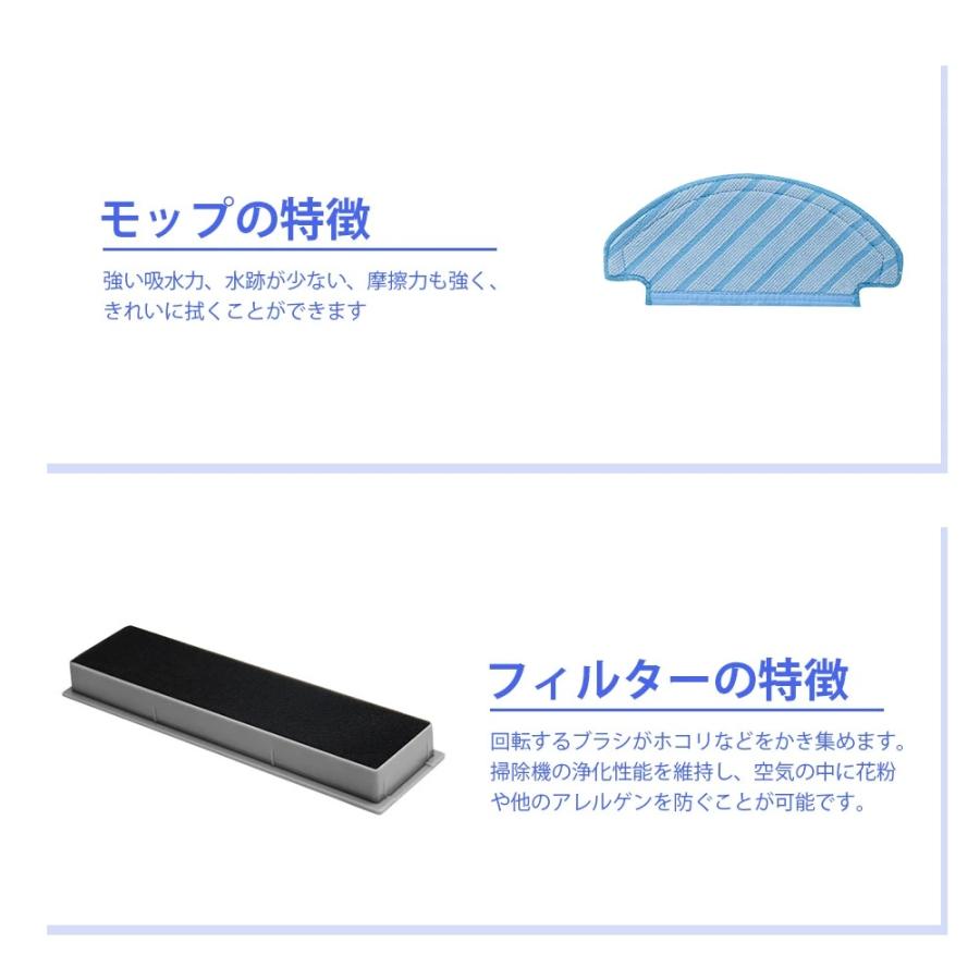 お掃除ロボット　メンテナンスセット エコバックス メンテナンスセット 紙パック ブラシ メインブラシ