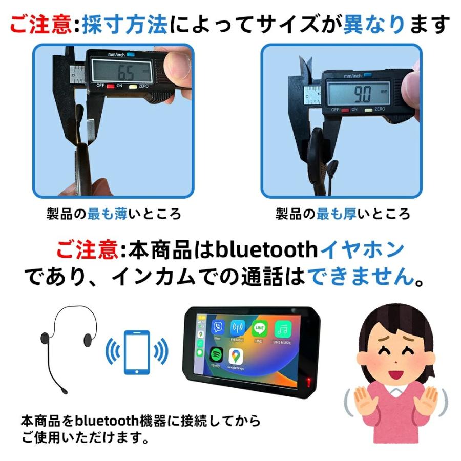 イヤホン バイク インカム バイク用 汎用 ヘルメット スピーカー