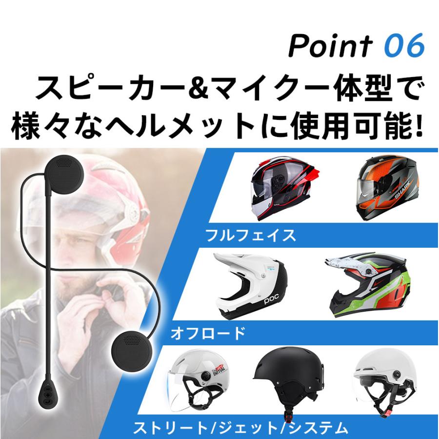 イヤホン バイク インカム バイク用 汎用 ヘルメット スピーカー