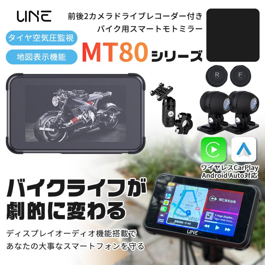 ドライブレコーダー バイク Carplay レコーダー バイクナビ カー ドライブレコーダー バイク Carplay レコーダー バイクナビ カー